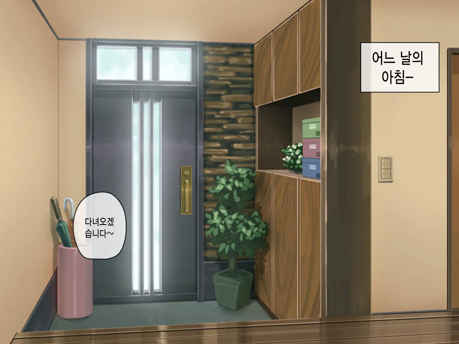 Anata No Kanojo... Netoraretemasen Ka? Kouhen | 당신의 여자친구 네토라레당하지 않으셨나요? 후편
